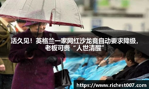 2026世界杯官方网站
