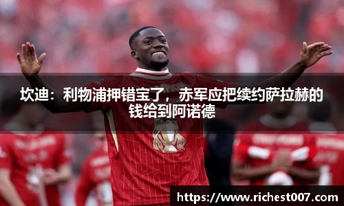 2026世界杯网站