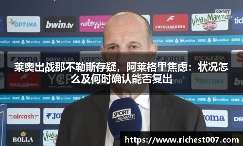 2026世界杯官方网站