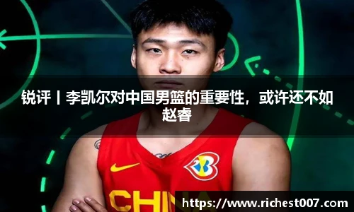 2026世界杯网站