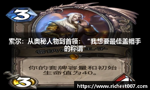 2026世界杯中文官网