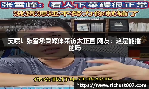 2026世界杯中文官网