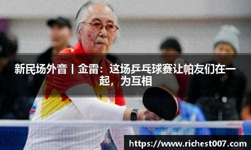 2026世界杯官网