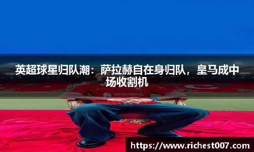 2026世界杯官方网站