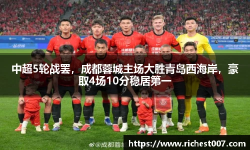 2026世界杯官方网站